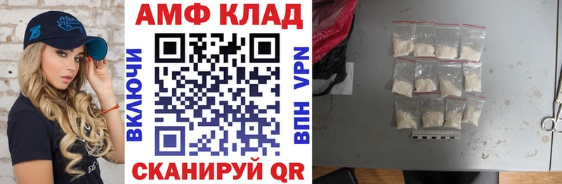 АМФ VHQ Питкяранта