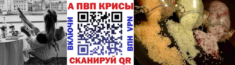 ОМГ ОМГ зеркало  как найти закладки  Питкяранта  A-PVP СК 