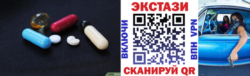 гидра онион  наркота  Питкяранта  ЭКСТАЗИ диски 