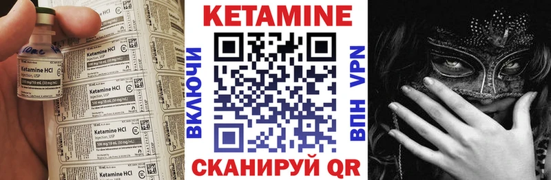 магазин продажи   Питкяранта  КЕТАМИН ketamine 