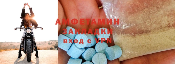 марихуана Абаза