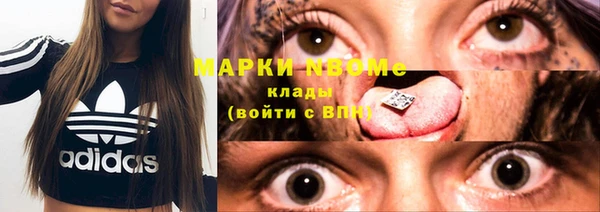 мескалин Абинск