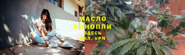 марихуана Абаза