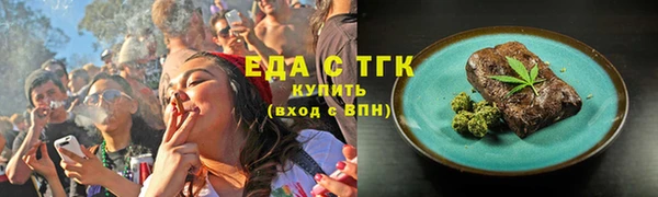 марихуана Абаза