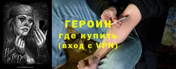 марихуана Абаза