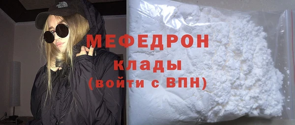 марихуана Абаза