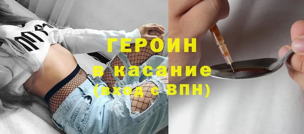 марихуана Абаза