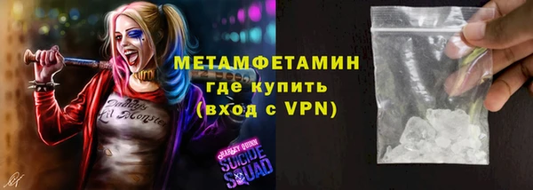 амфетамин Медвежьегорск
