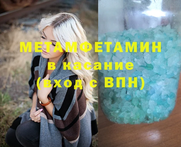 мяу мяу мука Абдулино