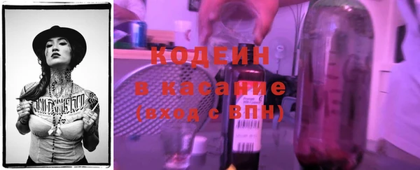 мескалин Абинск