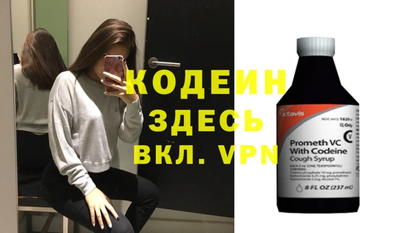 мескалин Абинск