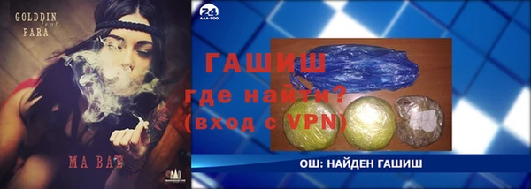 MDMA Медногорск