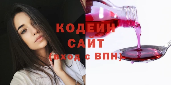 амфетамин Медвежьегорск