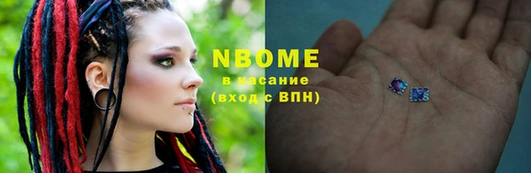 мескалин Абинск