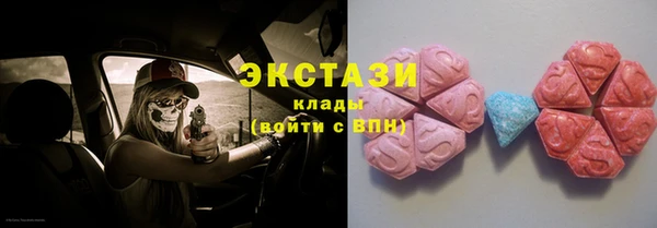 марихуана Абаза