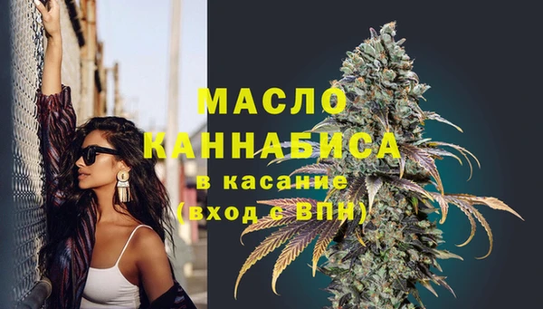амфетамин Медвежьегорск