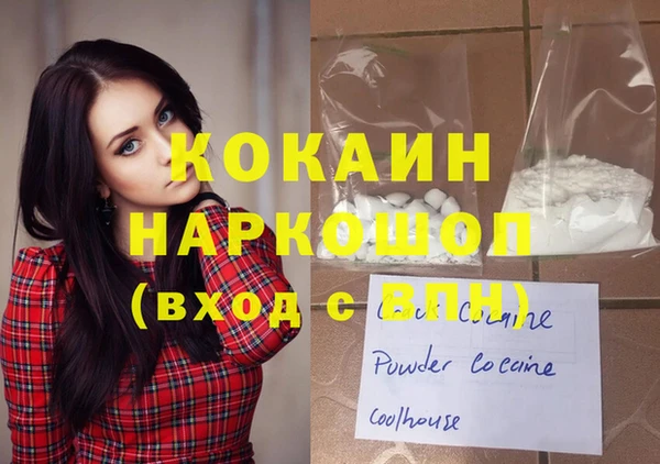 марихуана Абаза