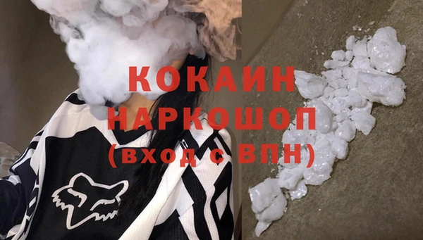 мескалин Абинск
