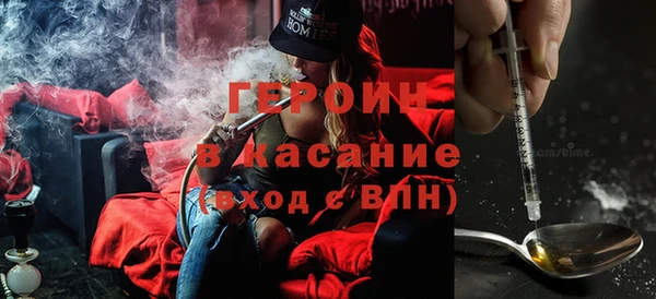 наркотики Мегион