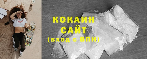 мескалин Абинск