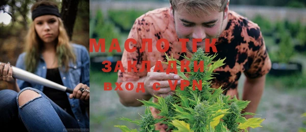 мяу мяу мука Абдулино
