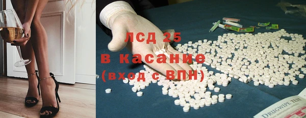 мескалин Абинск