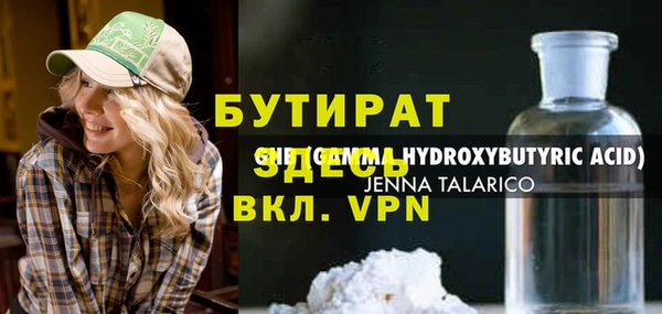 амфетамин Медвежьегорск