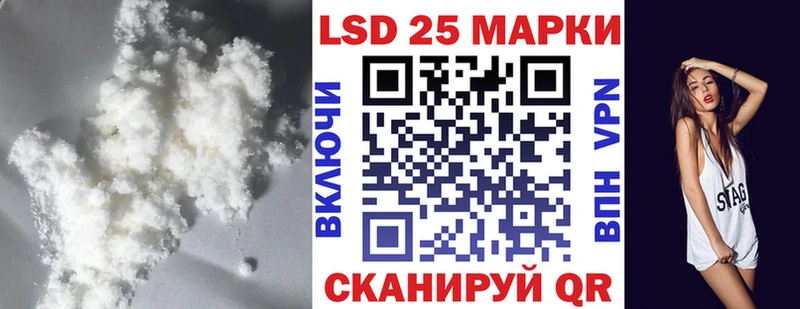 LSD-25 экстази ecstasy  кракен вход  Питкяранта 