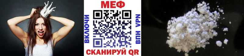 что такое   Питкяранта  Меф мука 