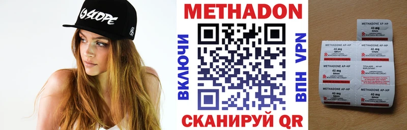 купить   Питкяранта  МЕТАДОН кристалл 
