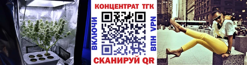 Дистиллят ТГК вейп с тгк  Питкяранта 